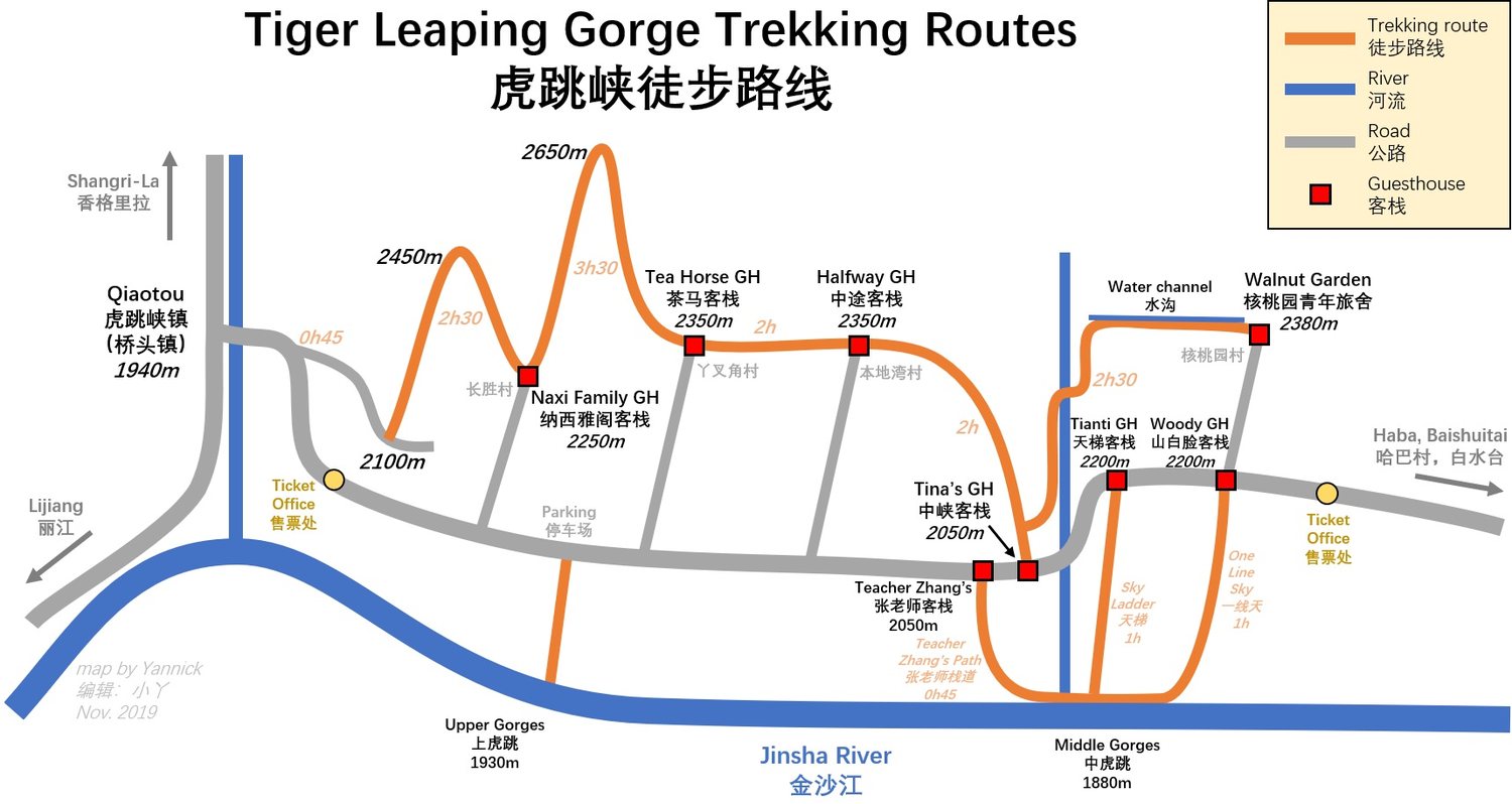 Hand-drawn route map of the Tiger Leaping Gorge high trail with guesthouses, altitudes and walking times in English and Chinese